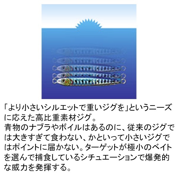 ＴＧベイト　４５ｇ